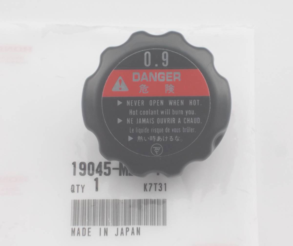☆【速達】新品純正 ラジエターキャップ NS-1 AC12 CBR250F MC14