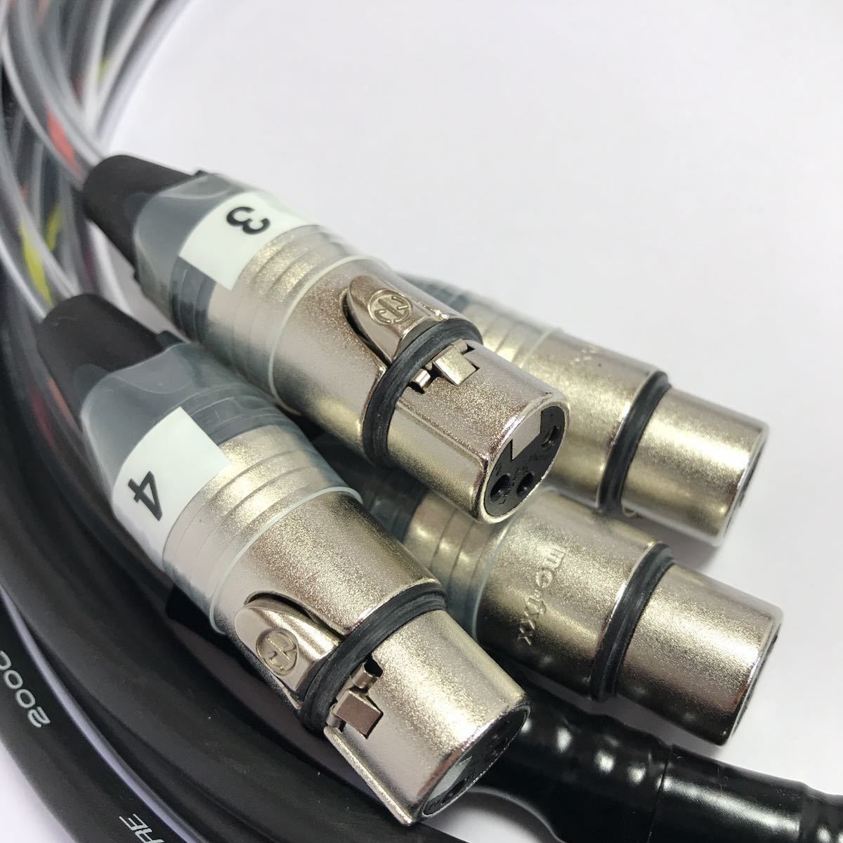 カナレ CANARE マルチケーブル 7m n 4ch MR202 | 公式通販 ) ( カナレ