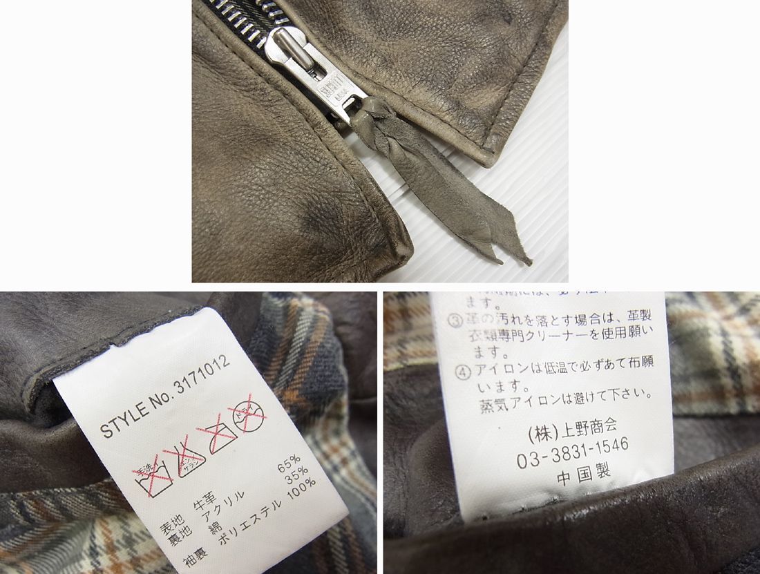 美品 ショット クラッシックレーサー 襟ボア S〜M ライダース