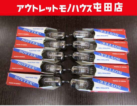 真空管 SOVTEK 12AX7WB 10個 ソブテック ロシア製 箱あり 札幌市