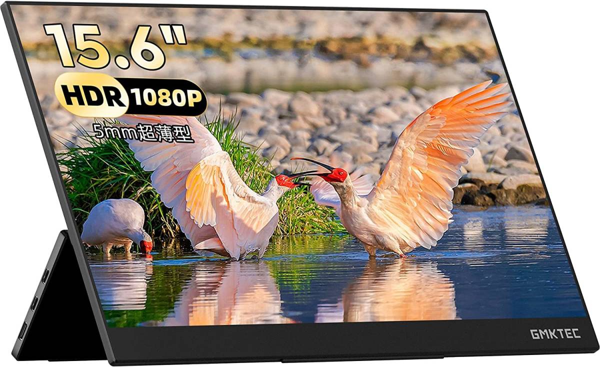 GMKtec 15.6インチ 4K モバイル ディスプレイ モニター 卸売 通販