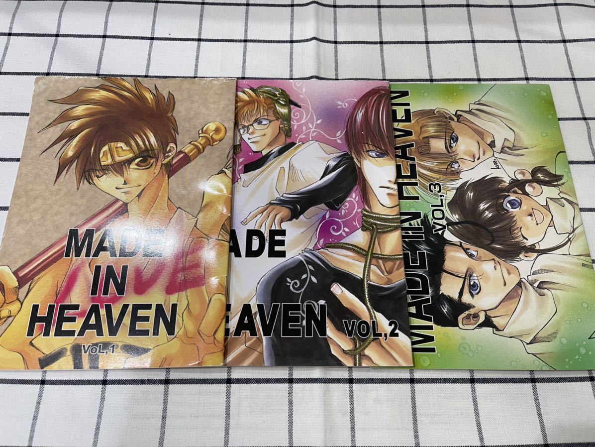 漫画 SAIYUKI DRAFT 峰倉かずや STUDIOバックギャモン