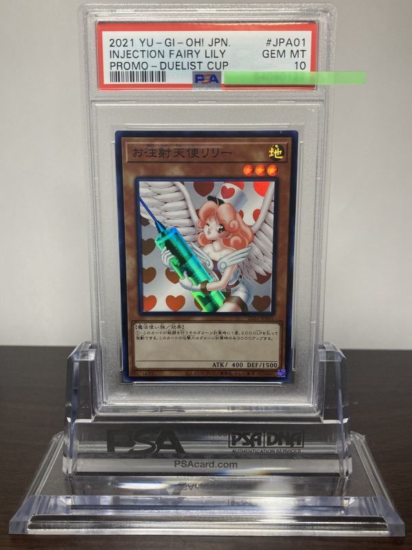 遊戯王 ブラックローズドラゴン psa9 レリーフ 1円スタート 【公式通販】