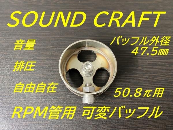 HRCグロム レーサー JC92 リアサス プリロードアジャ アイバッハ14.2kバネ