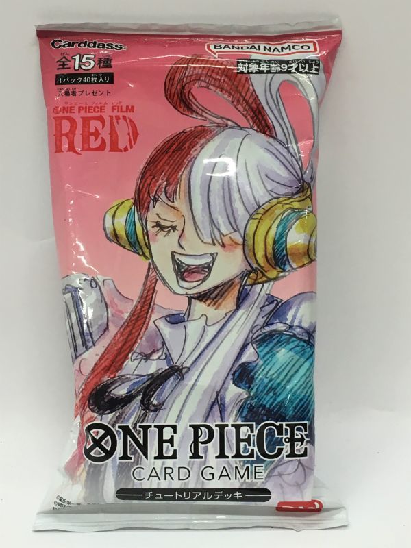 カードダス ONE ワンピース PIECE 初期 ハイパーバトル 希少 - 箔押し