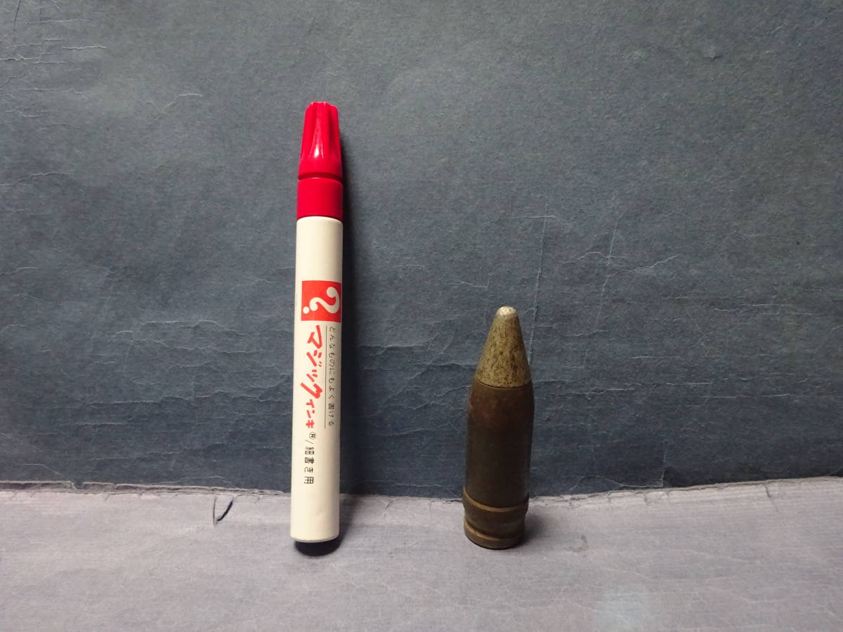 4 銃弾 が詳しいことは分かりません すみません 検：日本軍アメリカ軍 ドイツ軍機関砲弾 砲弾 銃弾 空薬莢 帝国陸軍 軍隊 戦時(その他 ...