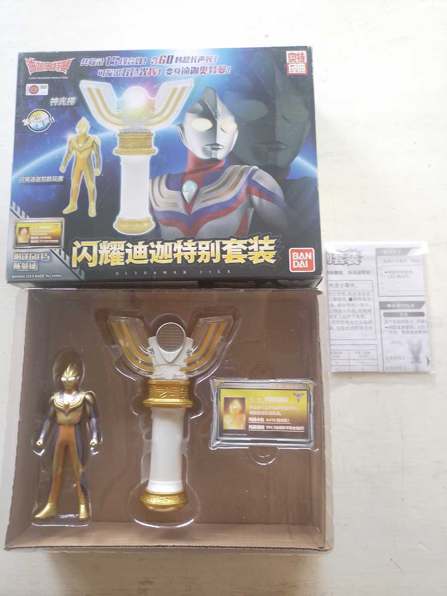 【新作登場】 中国限定 BANDAI CHINA スパークレンス ＆ ソフビ グリッターティガ ウルトラマン ティガ 検 マルチ パワー スカイ グリッター ダーク(ウルトラマン)｜売買されたオークション情報、yahooの商品 ウルトラマン