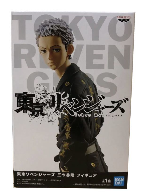新品未開封 東京リベンジャーズ 三ツ谷隆 フィギュア バンダイ  