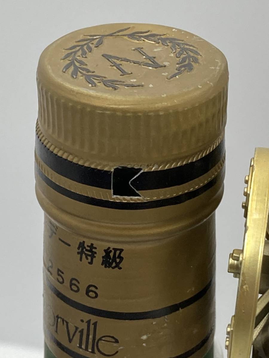 【未開栓/古酒】NAPOLEON COGNAC ナポレオン コニャック 他/ SEMPE Armagnac EXTRA サンペ エクストラ アルマニャック 5本セット 管理：Y