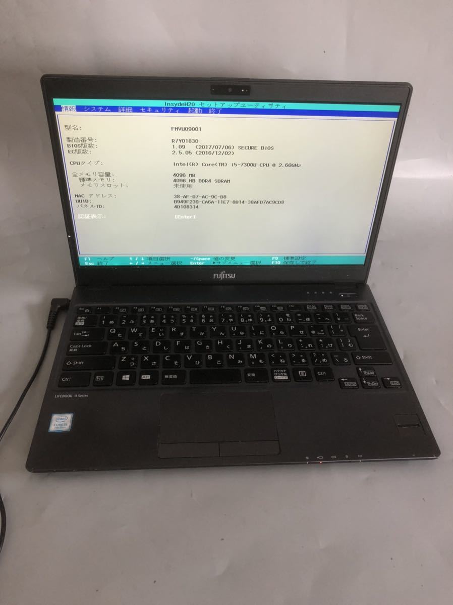 ジャンク】FUJITSU LIFEBOOK U937/R /Intel i5-7300U 2.60GHz/ メモリ