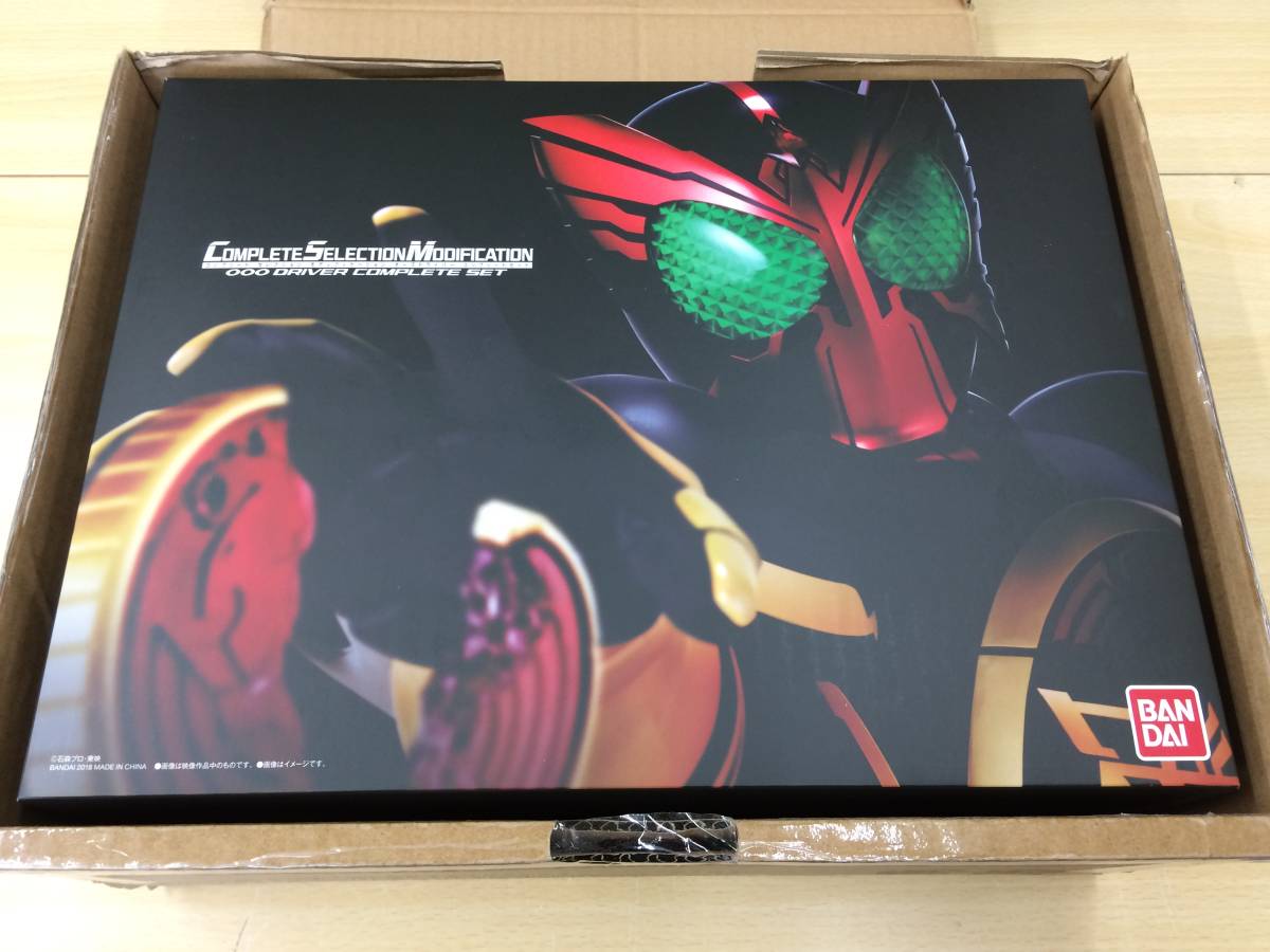 HD18) CSM コンプリートセレクションモディフィケーション オーズ