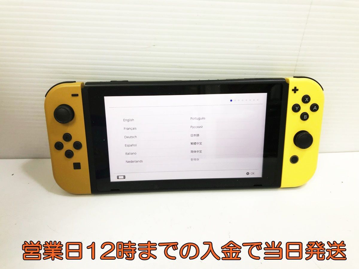 1円】Nintendo Switch ポケットモンスター Let's Go! ピカチュウセット