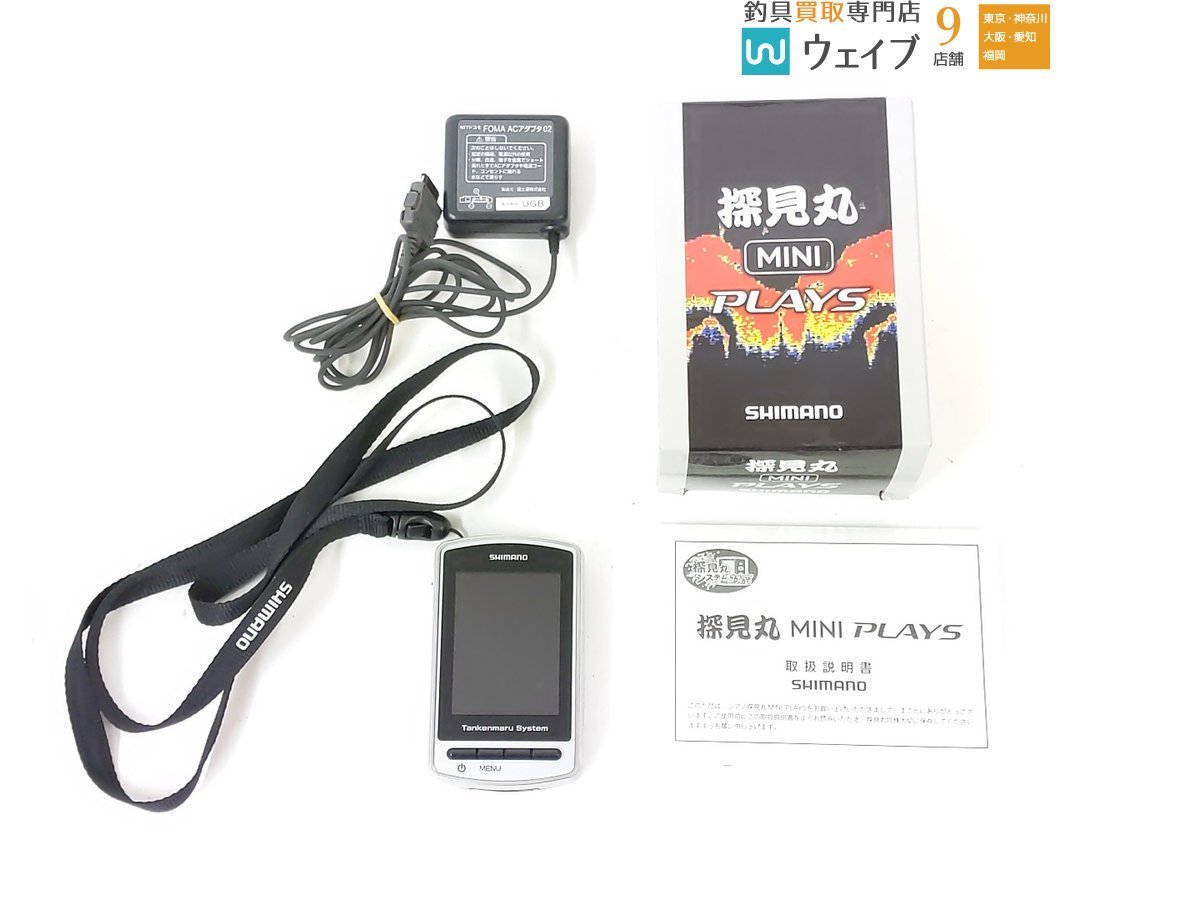 高品質，爆買い シマノ 11 探見丸 ミニ プレイズ 魚探(モニター5型未満)｜売買されたオークション情報、yahooの商品情報をアーカイブ公開 - オークファン 魚群探知機