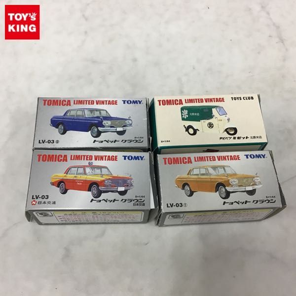 トヨペット クラウン リミテッド ヴィンテージ トミカ LV-03 トミカリミテッドヴィンテージ | BEEP ゲームグッズ通販 &frasl; S=1&frasl;64 美品トミカリミテッドヴィンテージ トヨペットクラウン ＬＶ‐０３ マスターライン