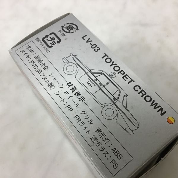 トヨペット クラウン リミテッド ヴィンテージ トミカ LV-03 トミカリミテッドヴィンテージ | BEEP ゲームグッズ通販 &frasl; S=1&frasl;64 美品トミカリミテッドヴィンテージ トヨペットクラウン ＬＶ‐０３ マスターライン