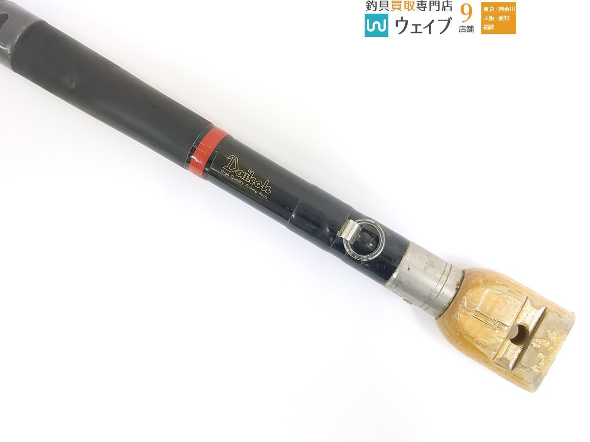 ダイコー フルフィールド 振出石鯛 V2 スペシャル 530MH(ダイコー