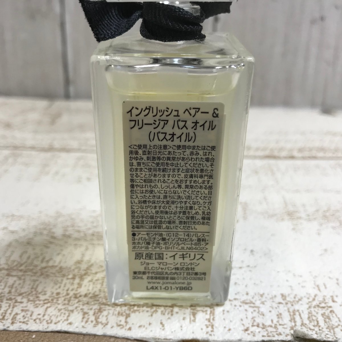 マローン ジョー MALONE JO 香水 ロンドン コロン | LONDON（ジョー
