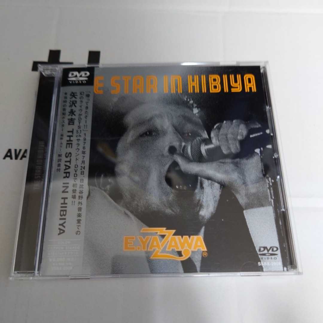 正月コンサート 沢田研二 0 沢田研二⁄1999 公式通販 DVD - 1999