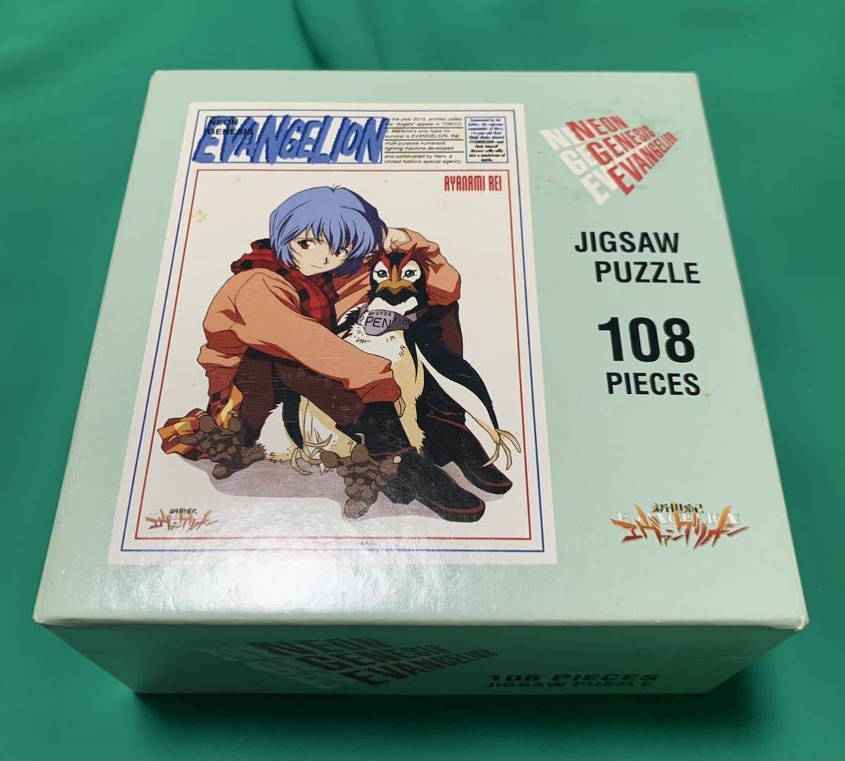 EVANGELION 新世紀 エヴァンゲリオン 108ピースジグソーパズル 綾波 