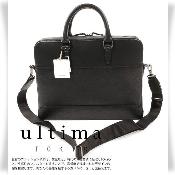  1円 定価3.6万 ultima TOKYO ウルティマ トーキョー 2WAY 牛革レザー ビジネスバッグ ブリーフケース ディルク 黒 3926(ブリーフケース、書類かばん)｜売買されたオークション情報、yahooの商品情報 ブリーフケース、書類かばん