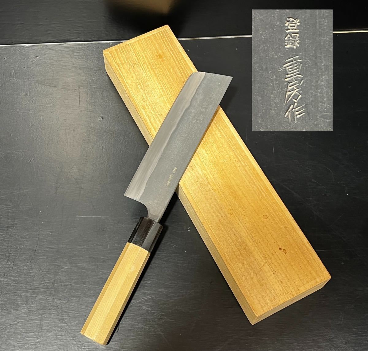 逸品/重房/重房作/木屋銘/重房包丁/和包丁/包丁/菜切/水牛/木箱/Shigefusa/Knife(その他)｜売買されたオークション情報 ...