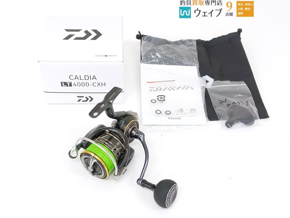  ダイワ 21 カルディア LT 4000CXH ベアリングカスタム SOMノブカスタム(ダイワ)｜売買されたオークション情報、yahooの商品情報をアーカイブ公開 - オークファン ダイワ