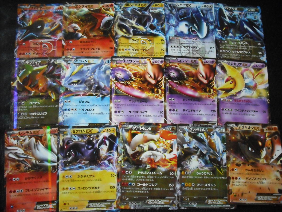30枚セット BW BK MDB XY CP MMB EX !! リザードン ミュウツー 