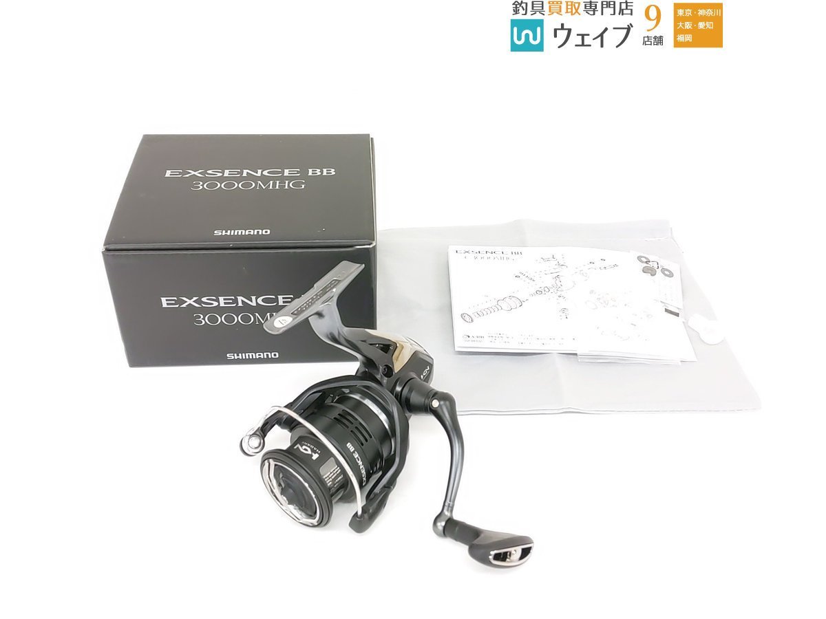 シマノ 20 エクスセンス BB 3000MHG 未使用品 【公式通販】