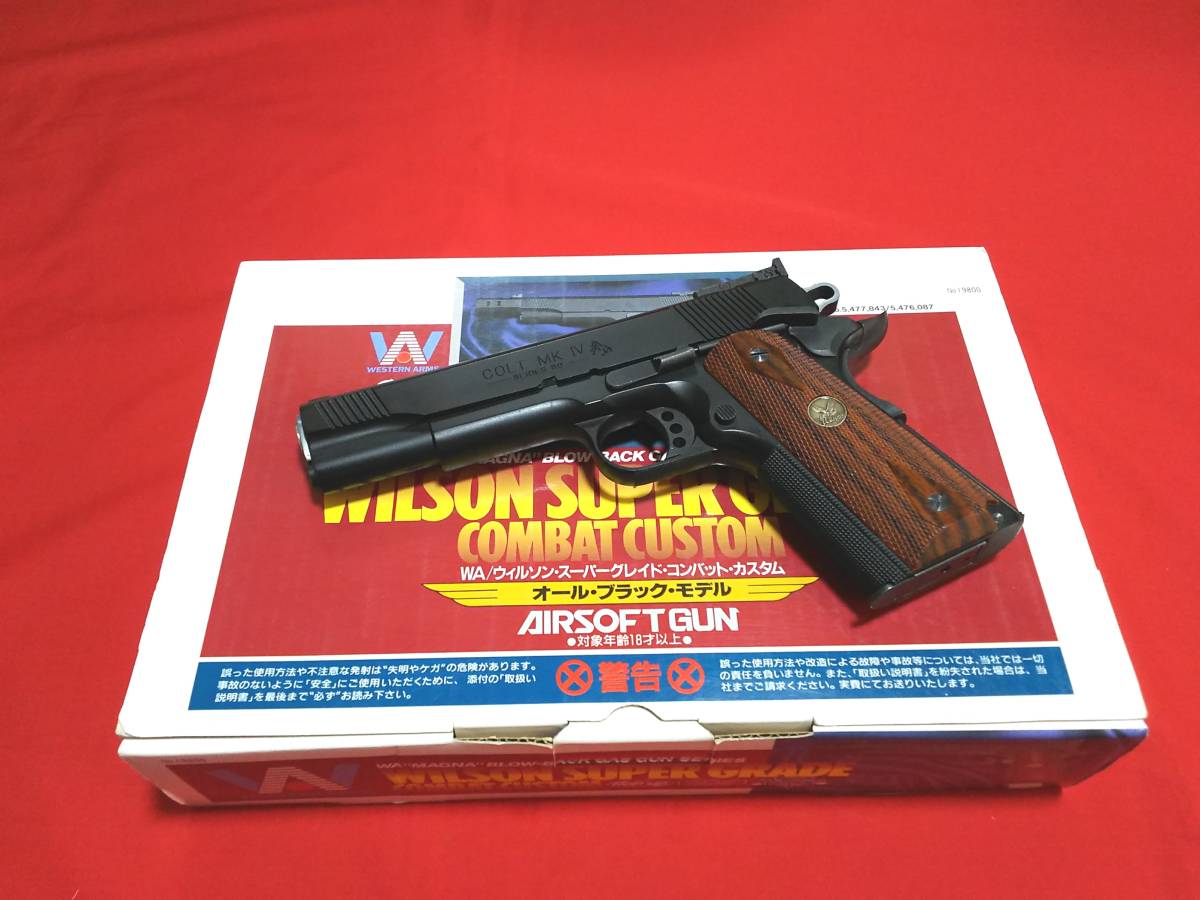 wa ウィルソンスーパグレード タクティカルスペシャル ガスガン 限定品