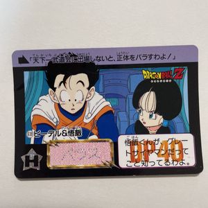 カードダス本弾第16弾の値段と価格推移は？｜4件の売買データから