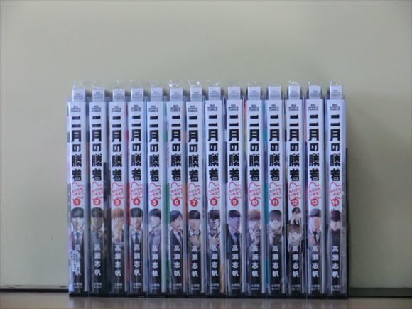 二月の勝者　全巻セット　15巻セット！ 二月の勝者-絶対合格の教室- 15巻【全巻セット】高瀬志帆 二月