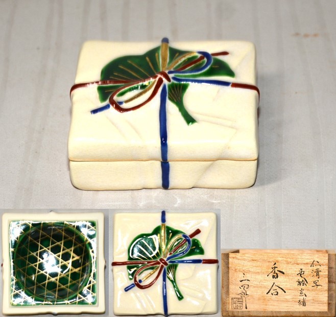 の通信販売 40◇初荷です ◇茶道具 京焼 今岡三四郎 仁清写 色絵玄猪