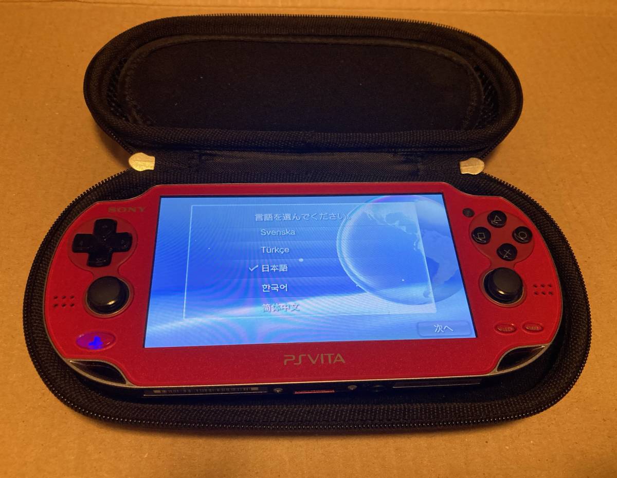 PlayStation®Vita コズミック・レッド 本体とソフト4本セット psvita