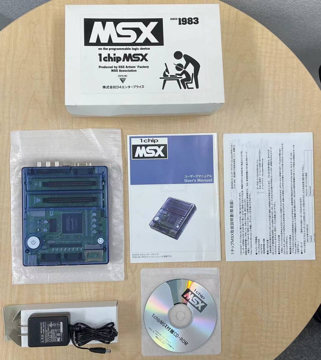 1チップMSX 1chip msx本体 MSX2相当 MSX日本版 の入札履歴 - 入札者の順位