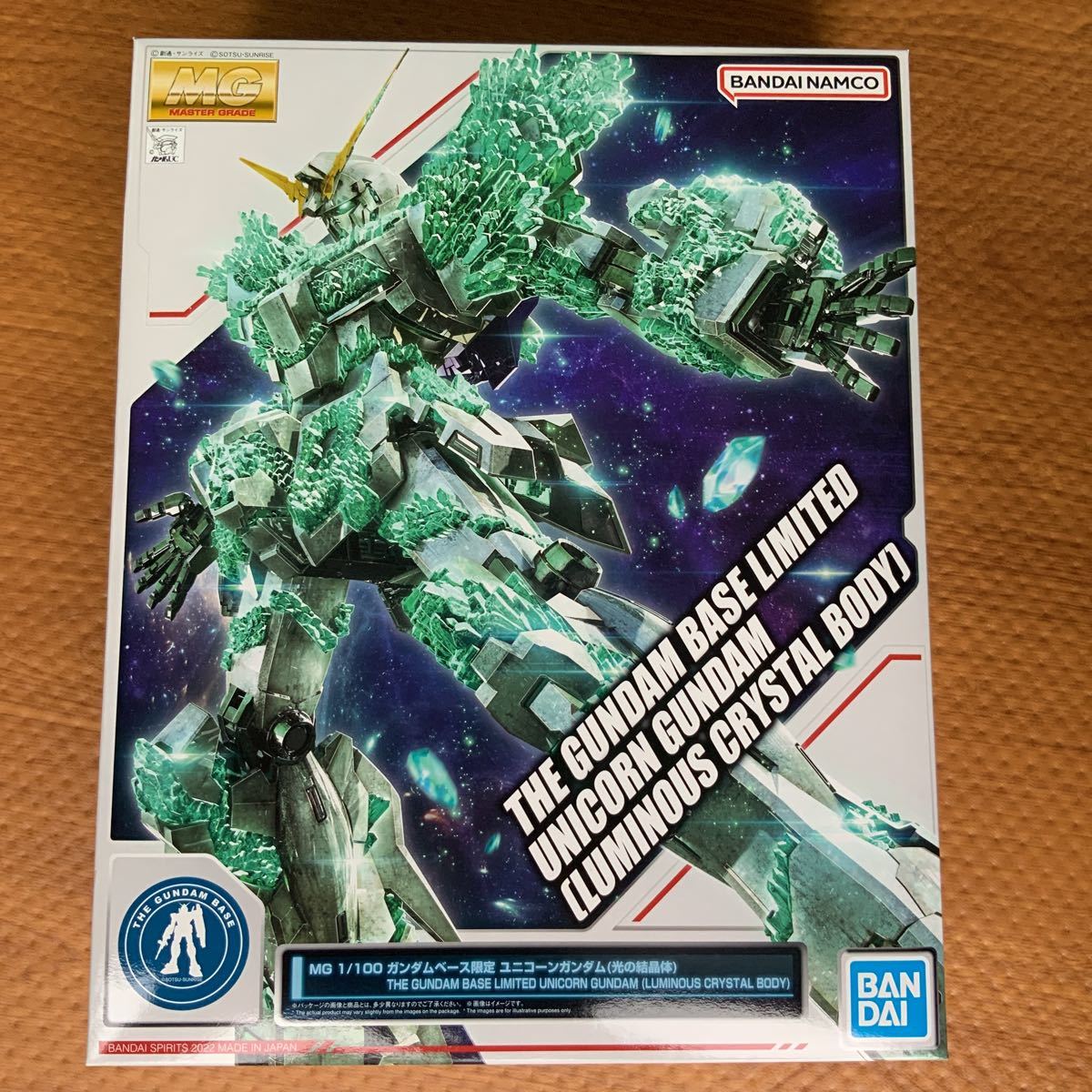 新品 MG ユニコーンガンダム 光の結晶体 ガンダムベース 限定 5周年 1/100＋おまけつき