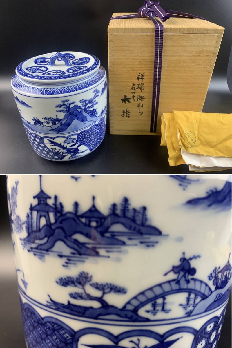 平安 北峯 造 青華 花文 煎茶碗 六客 共箱 】 京焼 煎茶道具 茶器 茶具