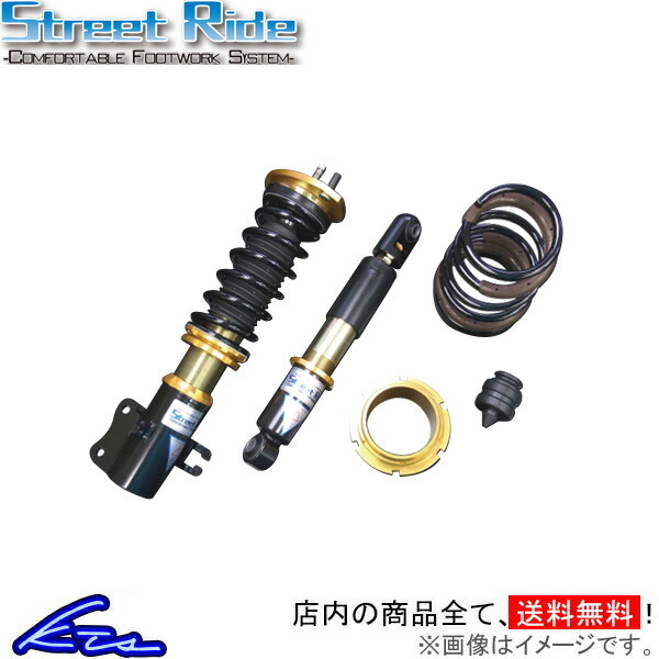 ストリートライド タイプK2 減衰力15段調整式 車高調 S660 JW5 SR-H406 STREET RIDE TYPE-K2 車高調整キット ローダウン コイルオーバー ストリートライド TYPE-K2 車高調 GEAR（RGレーシングギア） - K2