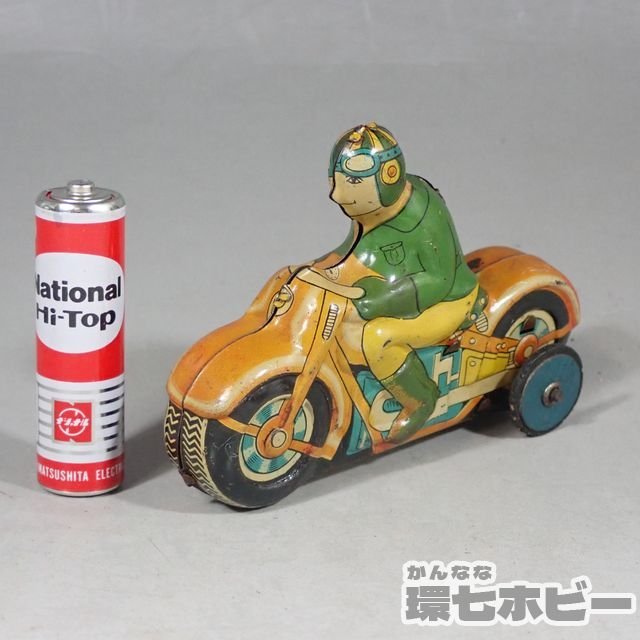 フランス製 オートバイ バイク ゼンマイ ブリキ 旧車 ジャンク