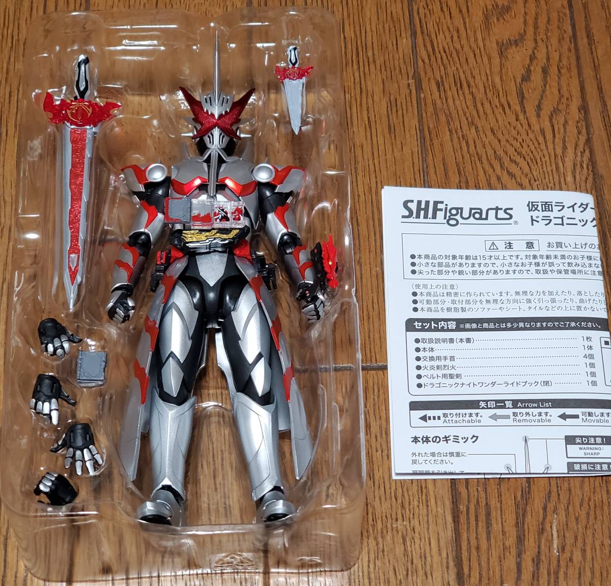 仮面ライダーセイバー ドラゴニックナイト | 魂の玩具箱 到着 4月4日(日)