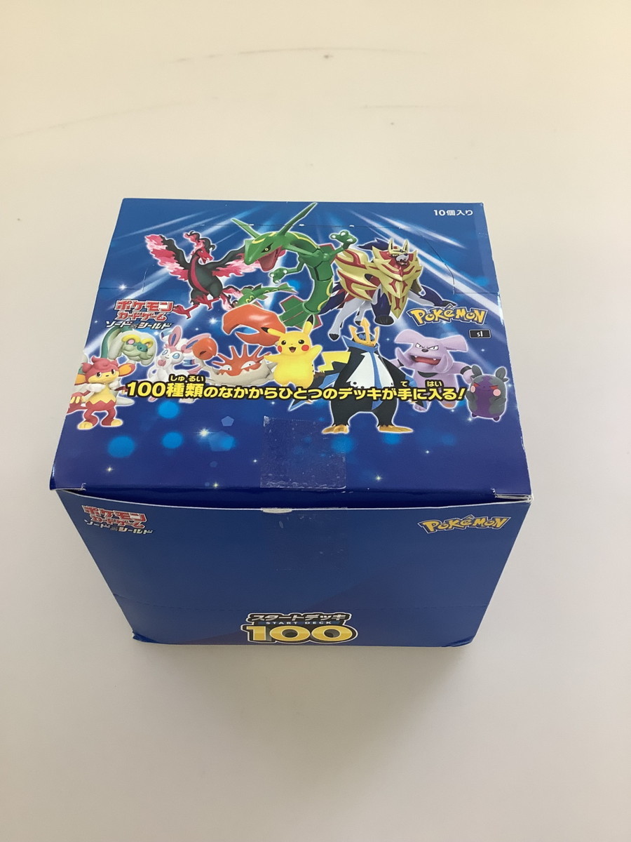 豊富な，低価 ポケモンカードゲーム スタートデッキ100 まとめ売り 72-220912-to-7-HOU(その他)｜売買されたオークション情報、yahooの商品情報をアーカイブ公開 - オークファン 【削除予定】その他