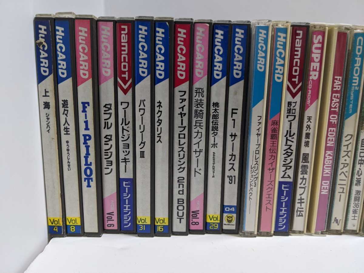 PCエンジン CD-ROM2 ソフト 9枚セット PCエンジン CD‐ROM2 ソフトまとめて ジャンク可動品 H726819
