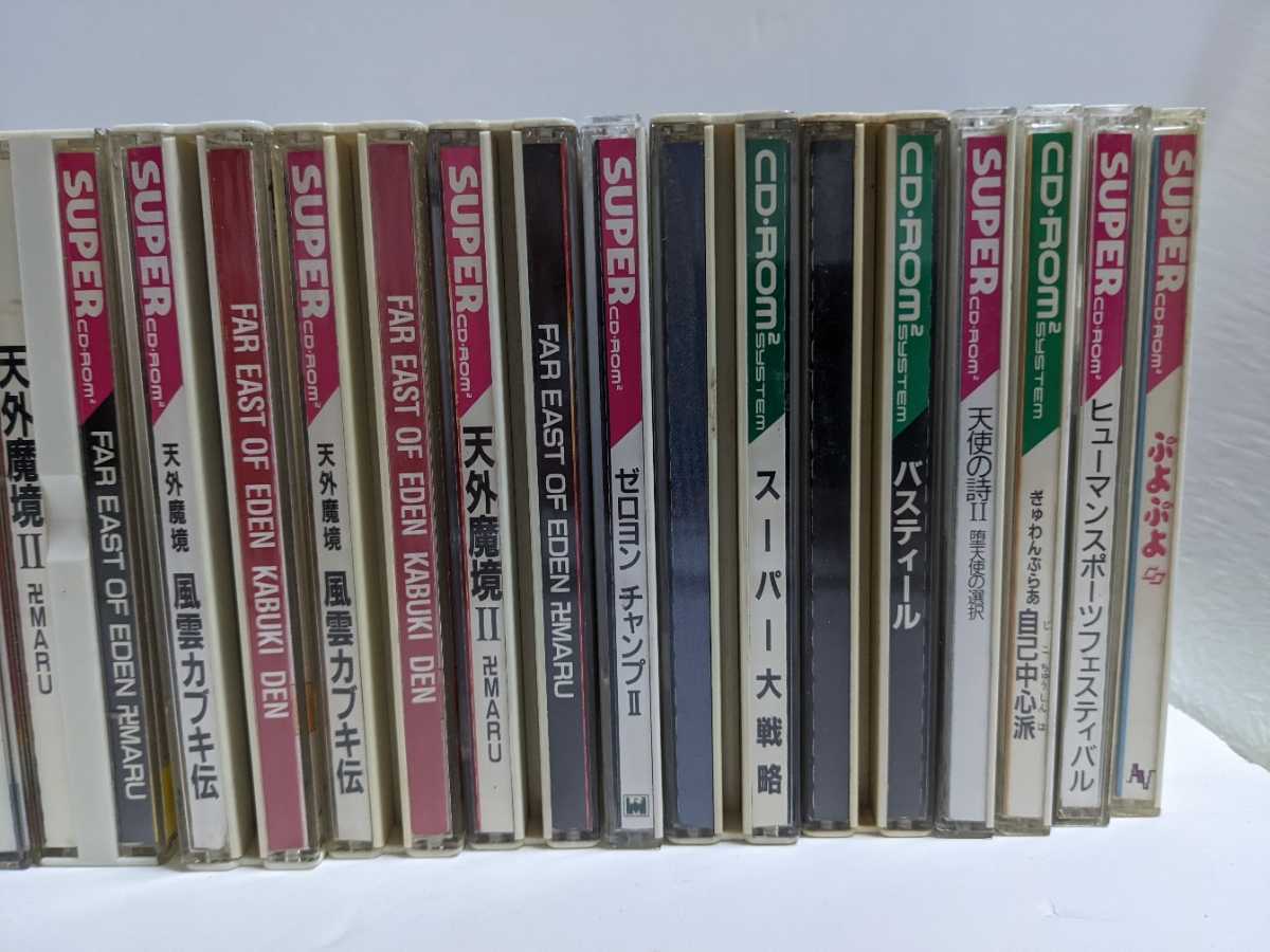 PCエンジン CD‐ROM2 ソフトまとめて ジャンク可動品 H726819