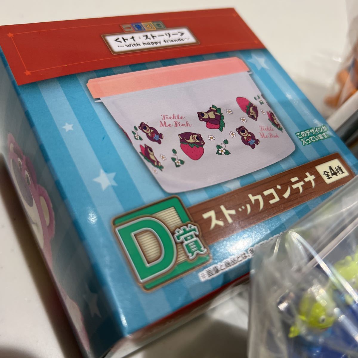 トイストーリー 大量セット ディズニー エイリアン リトルグリーンメン 