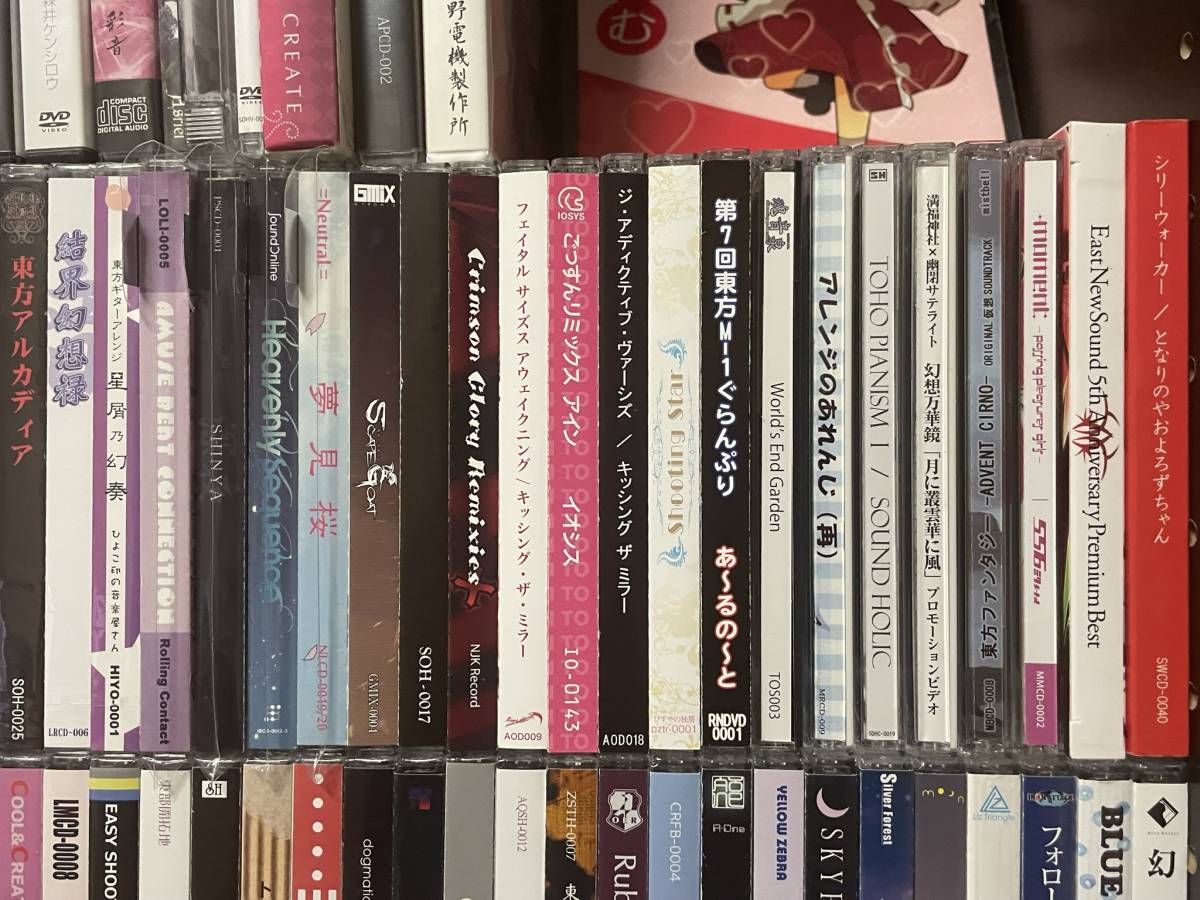 2026年最新Yahoo!オークション -東方同人cd(音楽)の中古品・新品・未