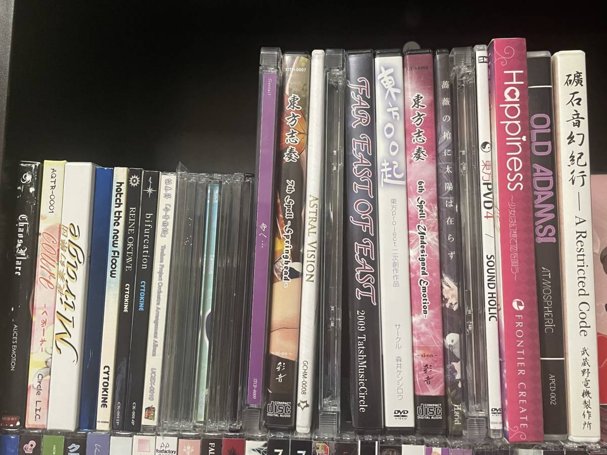 2026年最新Yahoo!オークション -東方同人cd(音楽)の中古品・新品・未