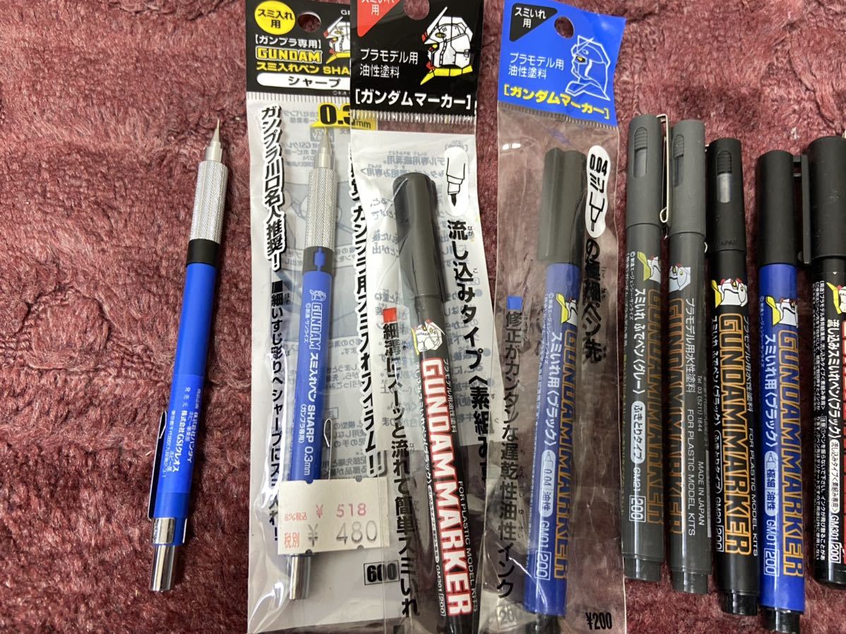 Cクレオス ジャンク　ガンダムマーカー　スミ入れ　ウェザリング　塗料　中古　21本　使いかけ　未開封あり