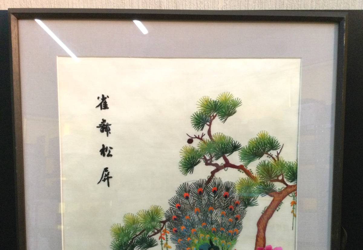 時代物 中国？ 作者不明「鳥の図 刺繍で描いた絵」 額装 その16