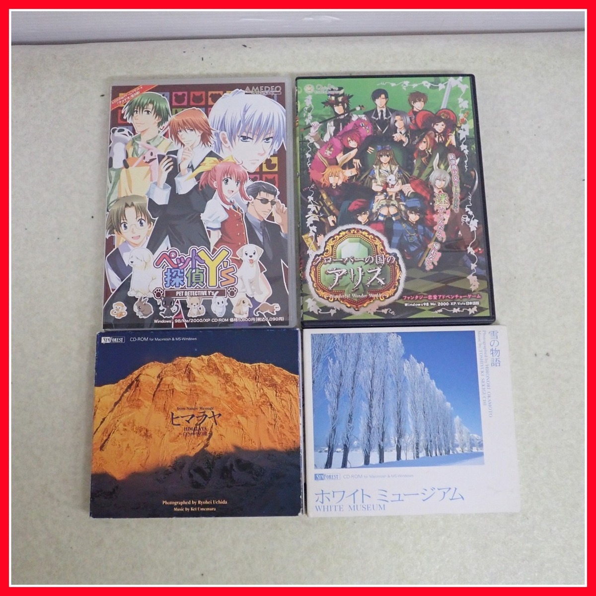 ◇PC/パソコン Windows/Mac CD-ROM バーチャファイター2/ルナティック