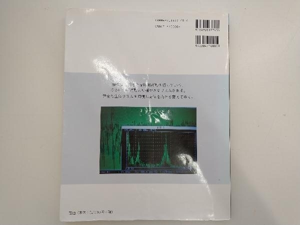 | 公式通販 頭蓋療法と身体呼吸／マニュアル メディスン上級編 頭蓋骨をユルめる! クラニオ・セルフトリートメント : 自分でできる 身体呼吸療法の奥義を語る みんなの呼吸器 夢野久作ドグラマグラ幻戯 頭蓋仙骨（クラニオセイ 頭をゆるめて心身の不調を除くスゴい手技！ 大場 中古 書籍詳細