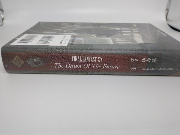 FINAL FANTASY XV - The Dawn Of The Future- CELEBRATION BOX